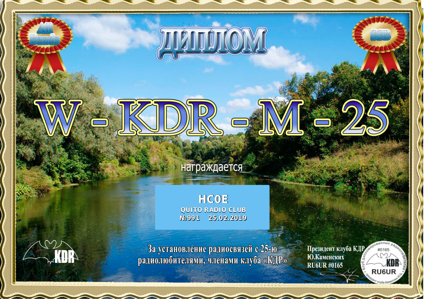 2019-kdr-wkdrm-ph-991-HC0E