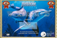 2019-kdr-wkdrm-mix-1088-HC0E