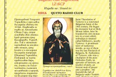 2022-STT-2022-304-HD1A